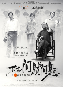亚洲人视频